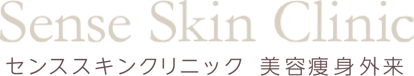 Sense Skin Clinic センススキンクリニック 美容痩身外来