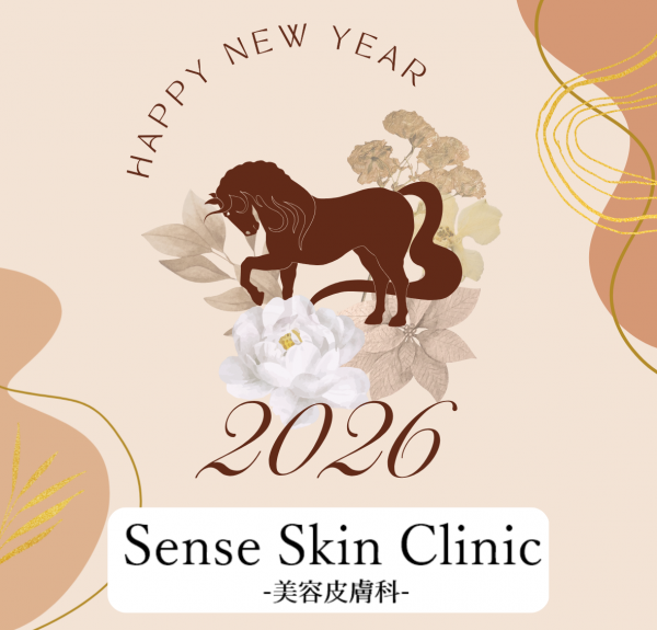 【2026年ご挨拶】